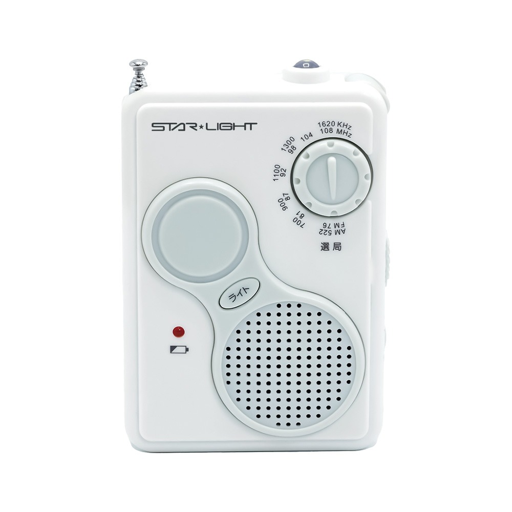 星光商事 STAR LIGHT 手回し充電ラジオライト ポケットサイズ AM/FM ワイドFM対応 ホワイト SK-BR206WH