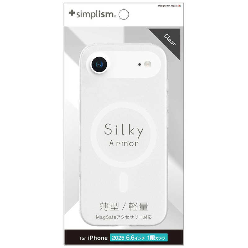トリニティ Trinity iPhone Air用 ケース Silky Armor MagSafe対応 シルキータッチケース マットクリア TR-IP25L1-SA-CL