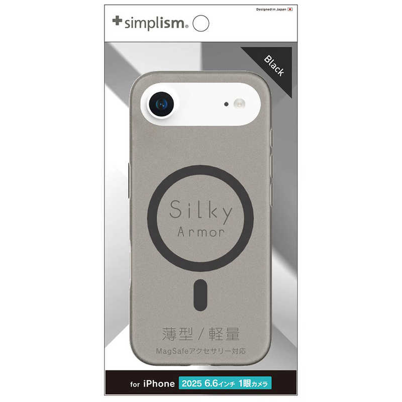 トリニティ Trinity iPhone Air用 ケース Silky Armor MagSafe対応 シルキータッチケース マットクリアブラック TR-IP25L1-SA-CLBK