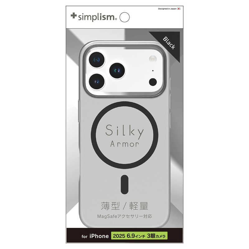 トリニティ Trinity iPhone 17 Pro Max用 シルキータッチケース Simplism Silky Armor MagSafe対応 マットクリアブラック TR-IP25L3-SA-CLBK