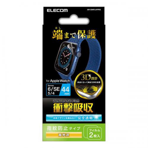 エレコム ELECOM Apple Watch SE 衝撃吸収フイルム Series6 44mm 用 光沢 防指紋 アップル ウォッチ フルカバーフィルム AW-20MFLAFPRG