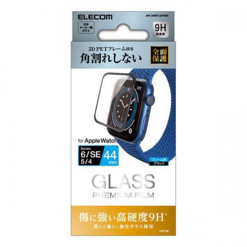エレコム ELECOM AppleWatch SE ガラスフィルム Series6 44mm フレーム付 光沢 アップルウォッチ SE / シリーズ6 44mm フルカバー ブラック AW-20MFLGFRBK