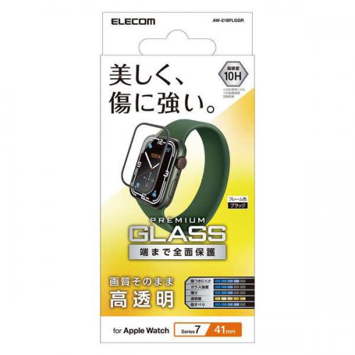 エレコム ELECOM Apple Watch series7 41mm 用 フルカバーガラスフィルム 高透明 アップルウォッチ シリーズ7 AW-21BFLGGR