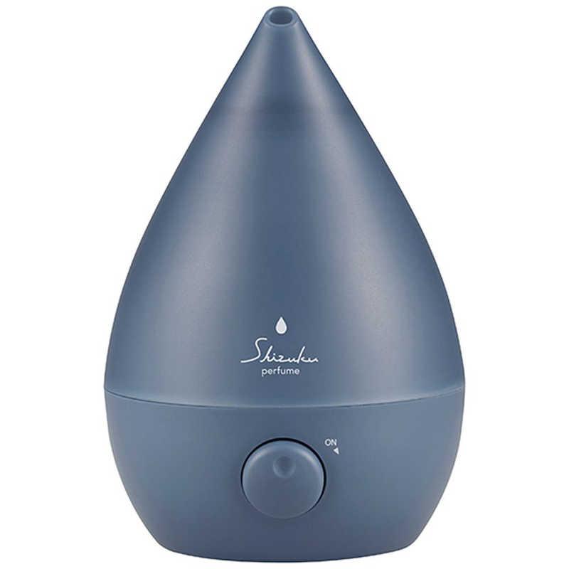 アピックス APIX 超音波式アロマ加湿器 SHIZUKU perfume フォグネイビー 0.4L ASZ-0426-NV