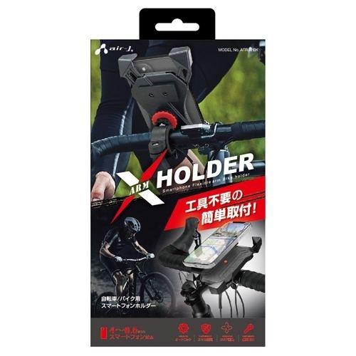 エアージェイ air-J バイク 自転車用 スマートフォンホルダー ATR4BK