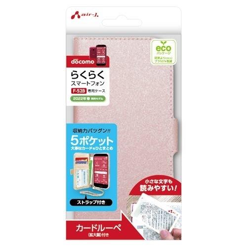 エアージェイ air-J らくらくスマートフォン F-52B 5ポケットシャイニー手帳型ケース シャイニーピンク ACF52BMPPK
