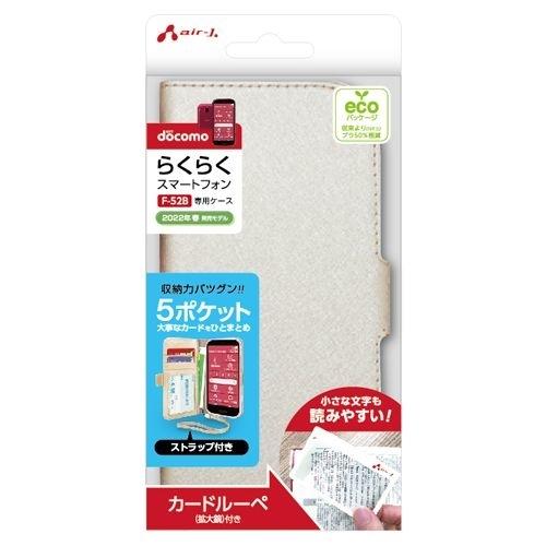 エアージェイ air-J らくらくスマートフォン F-52B 5ポケットシャイニー手帳型ケース シャイニーゴールド ACF52BMPSG