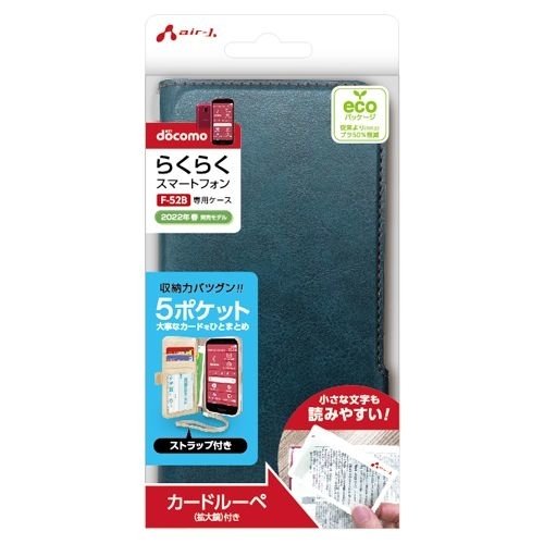 エアージェイ air-J らくらくスマートフォン F-52B 5ポケットソフトレザー手帳型ケース ブルー ACF52BMPBL