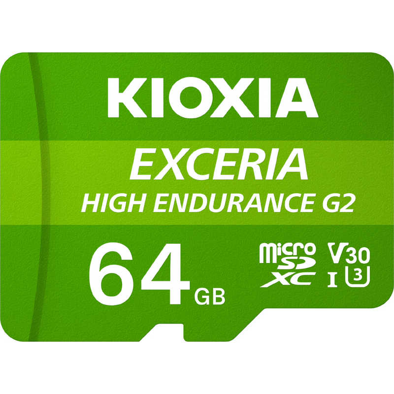 キオクシア KIOXIA microSDXCカード EXCERIA HIGH ENDURANCE G2 Class10 64GB KEMU-B064G