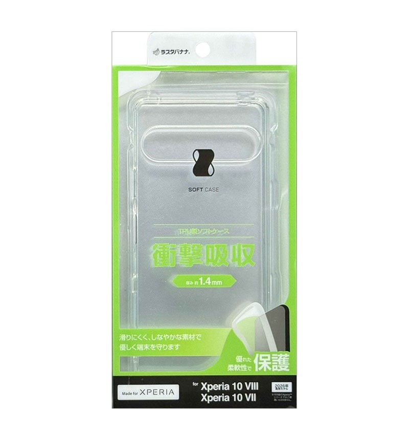 ラスタバナナ RastaBanana スマートフォンケース Xperia 10 VIII TPUケース クリア 9807XP108TPCL