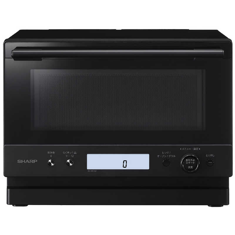 シャープ SHARP オーブンレンジ PLAINLY 23L 縦開き ブラック系 RE-WF236-B