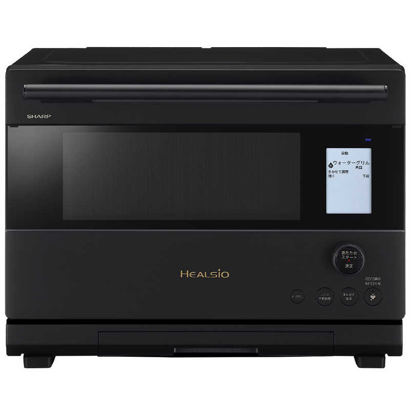 シャープ SHARP ウォーターオーブン HEALSIO ヘルシオ  26L 1段調理 COCORO KITCHEN対応 マットブラック AX-U1C-B