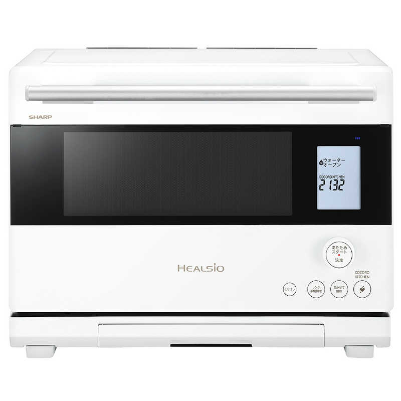 シャープ SHARP ウォーターオーブン HEALSIO ヘルシオ  26L 1段調理 COCORO KITCHEN対応 ホワイト AX-U1C-W