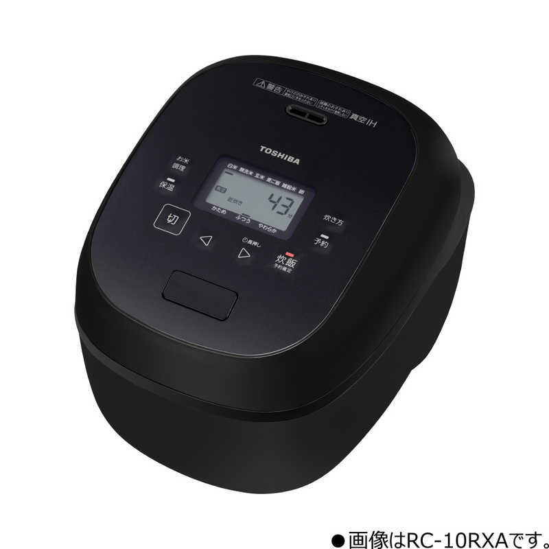 デンキチWeb / 炊飯器