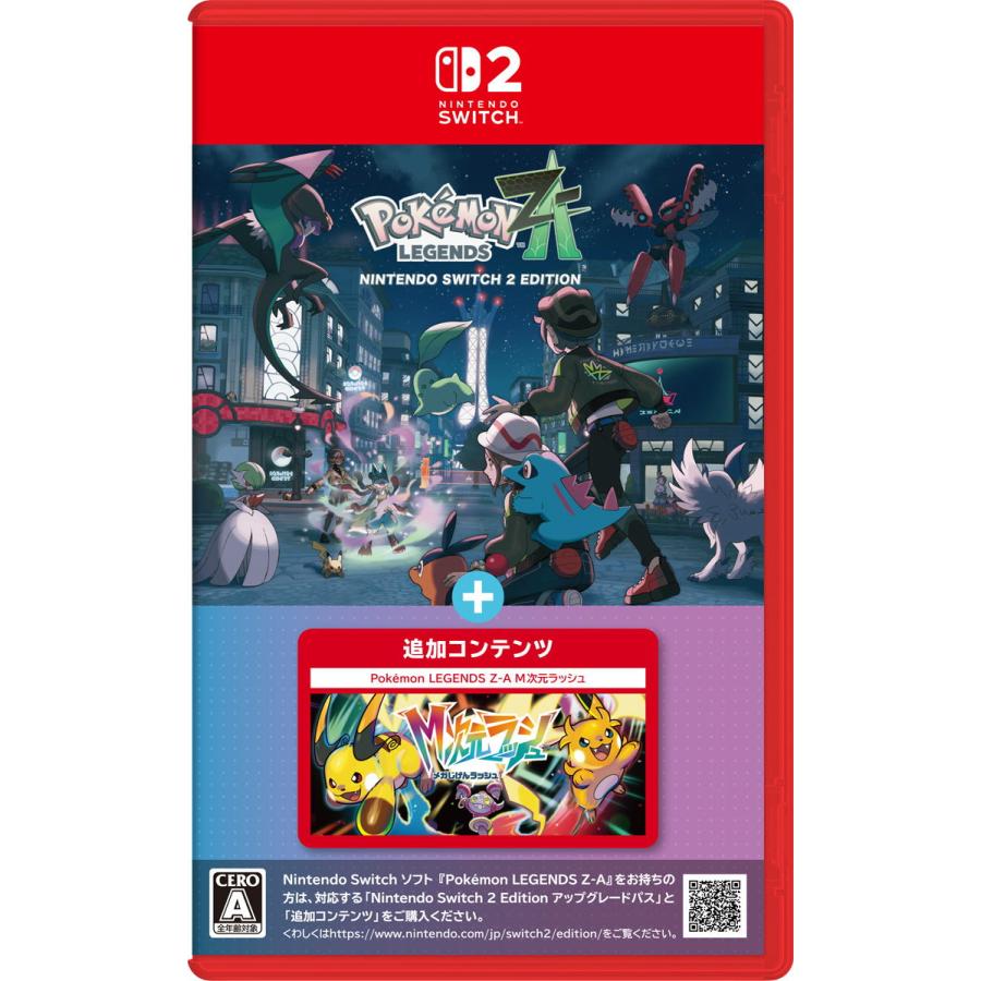 任天堂 Nintendo Pokemon LEGENDS Z-A Nintendo Switch 2 Edition + M次元ラッシュ【Switch 2】 NXSPALZLD