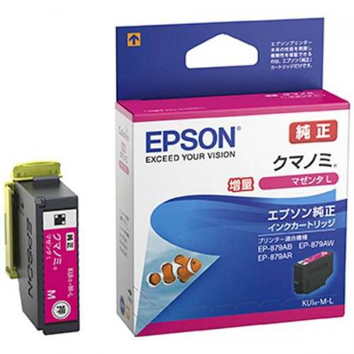 EPSON 純正インクカートリッジ 増量 クマノミ マゼンタ KUI-M-L エプソン