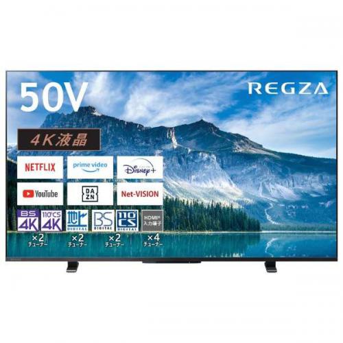 デンキチWeb / REGZA レグザ 4K液晶TV 50V型 4Kチューナー内蔵 50M550M