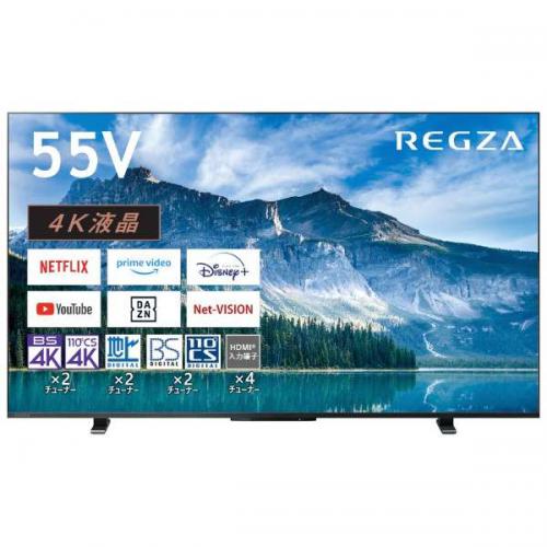 REGZA レグザ 4K液晶TV 55V型 4Kチューナー内蔵 55M550M