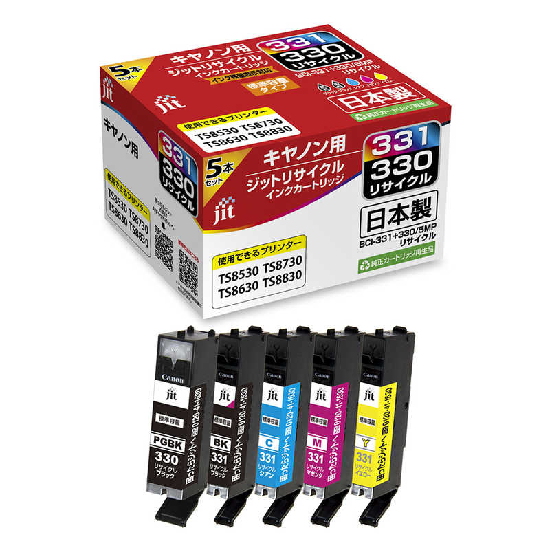 ジット JIT キャノン互換リサイクルインク カートリッジ BCI-331 330対応 5色パック JIT-C3303315P