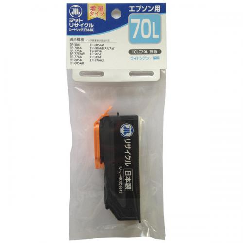 JIT エプソン用 リサイクルインク 増量 ライトシアン JIT-AE70LCL ジット