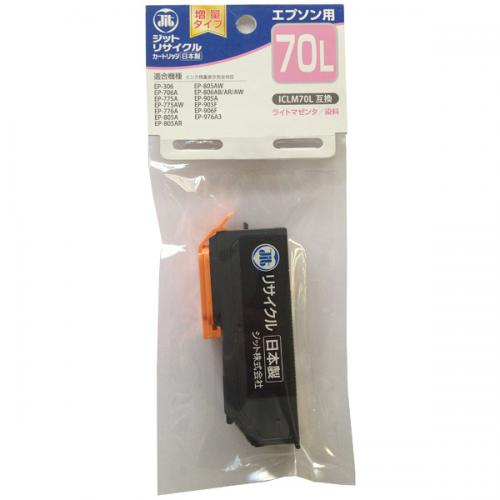 JIT エプソン用 リサイクルインク 増量 ライトマゼンタ JIT-AE70LML ジット