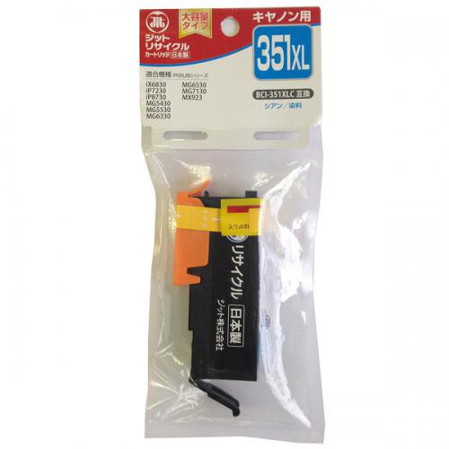 JIT キヤノン(キャノン)用 リサイクルインク 大容量 シアン JIT-AC351CXL ジット
