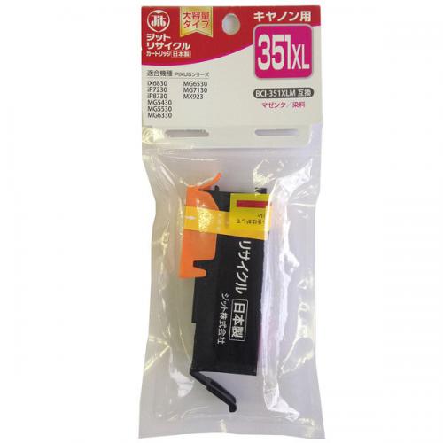 JIT キヤノン(キャノン)用 リサイクルインク 大容量 マゼンタ JIT-AC351MXL ジット