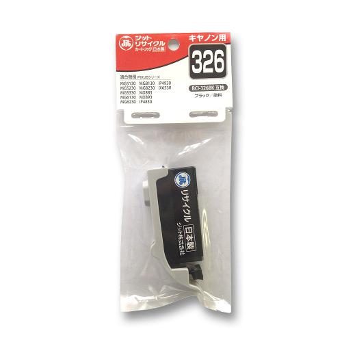 JIT キヤノン(キャノン)用 リサイクルインク ブラック JIT-AC326B ジット