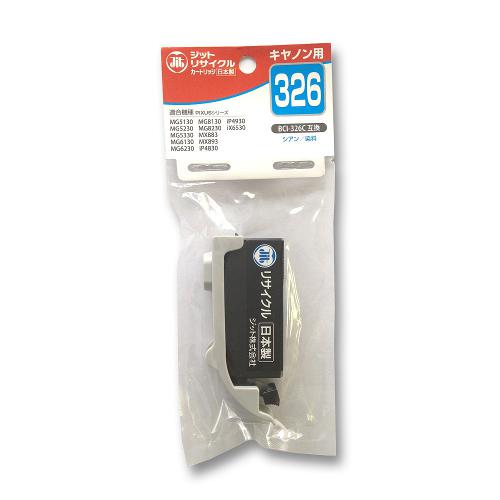 JIT キヤノン(キャノン)用 リサイクルインク シアン JIT-AC326C ジット