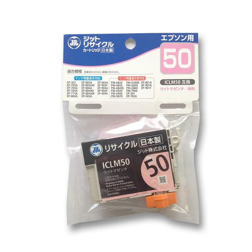 JIT エプソン用 リサイクルインク ライトマゼンタ JIT-AE50LM ジット