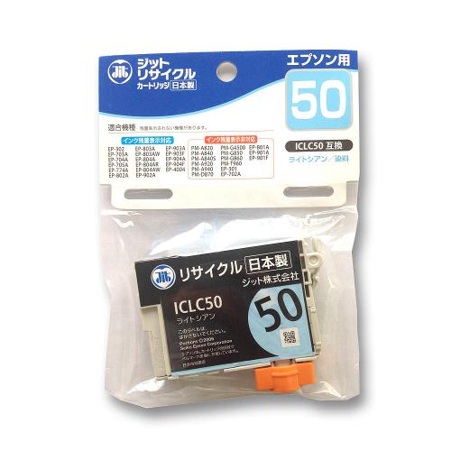 JIT エプソン用 リサイクルインク ライトシアン JIT-AE50LC ジット