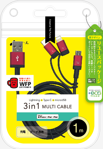 エアージェイ air-J +ECO 3in1マルチケーブル (microUSB+Type-C+Lightning) 1m UKJELMC1M-RD