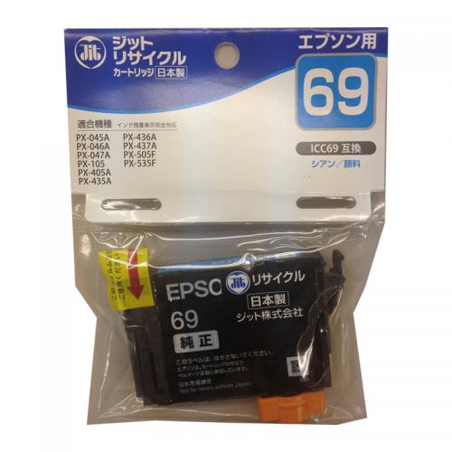 JIT エプソン用 リサイクルインク シアン JIT-AE69C ジット