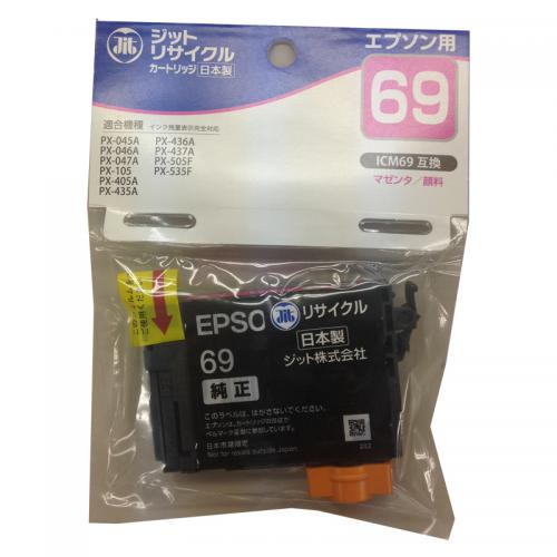 JIT エプソン用 リサイクルインク マゼンタ JIT-AE69M ジット