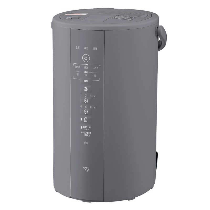 デンキチWeb / 象印 ZOJIRUSHI スチーム式加湿器 グレー EE-DF50-HA