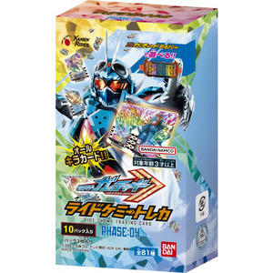 【アウトレット】バンダイ BANDAI 仮面ライダーガッチャード ライドケミートレカ PHASE:04