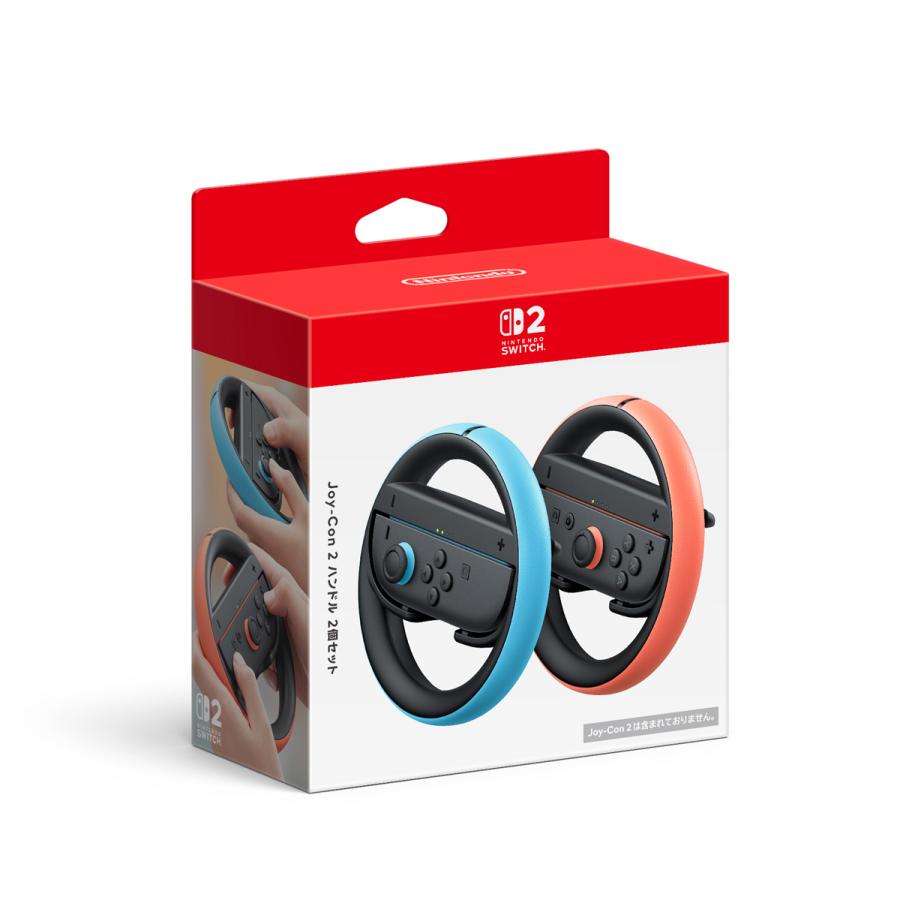 任天堂 Nintendo Joy-Con 2 ハンドル 2個セット BEE-A-BU2AA ※おひとり様一点限り