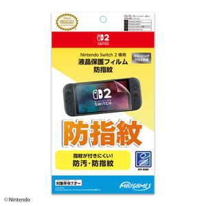 Nintendo Switch 2 専用液晶保護フィルム 防指紋