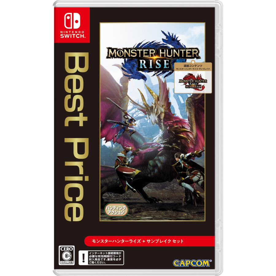 任天堂 Nintendo Switch ソフト モンスターハンターライズ+サンブレイク セット Best Price