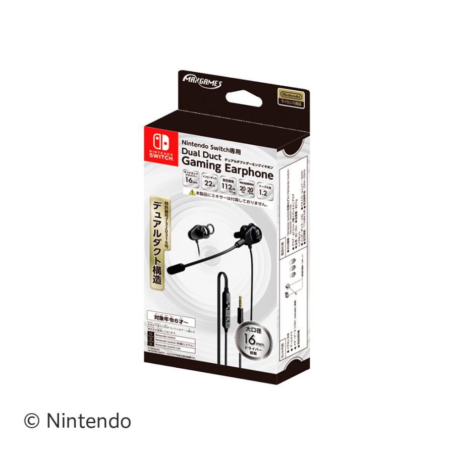 【アウトレット】Nintendo Switch専用 デュアルダクトゲーミングイヤホン HEGE-01BK [ブラック]