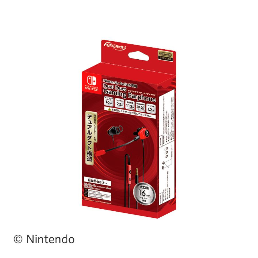 【アウトレット】Nintendo Switch専用 デュアルダクトゲーミングイヤホン HEGE-01RD [レッド]