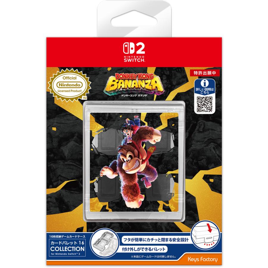 キーズファクトリーカードパレット 16 COLLECTION for Nintendo Switch 2(ドンキーコング バナンザ)