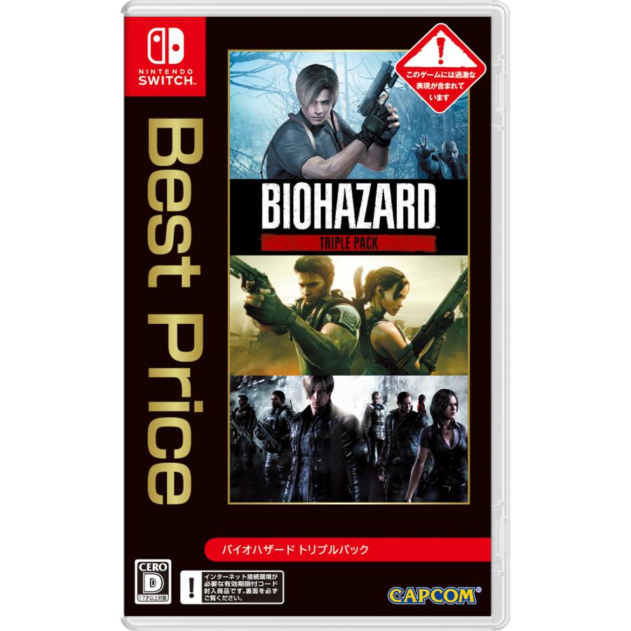 任天堂 Nintendo Switch ソフト バイオハザード トリプル パック Best Price