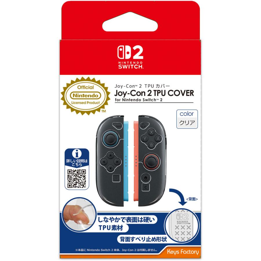 キーズファクトリー Joy-Con 2 TPU カバー for Nintendo Switch 2 クリア WJT-001-1