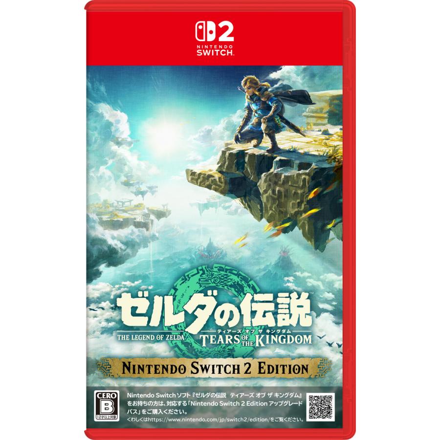 任天堂 Nintendo Switch2専用 ソフト ゼルダの伝説 ティアーズ オブ ザ キングダム