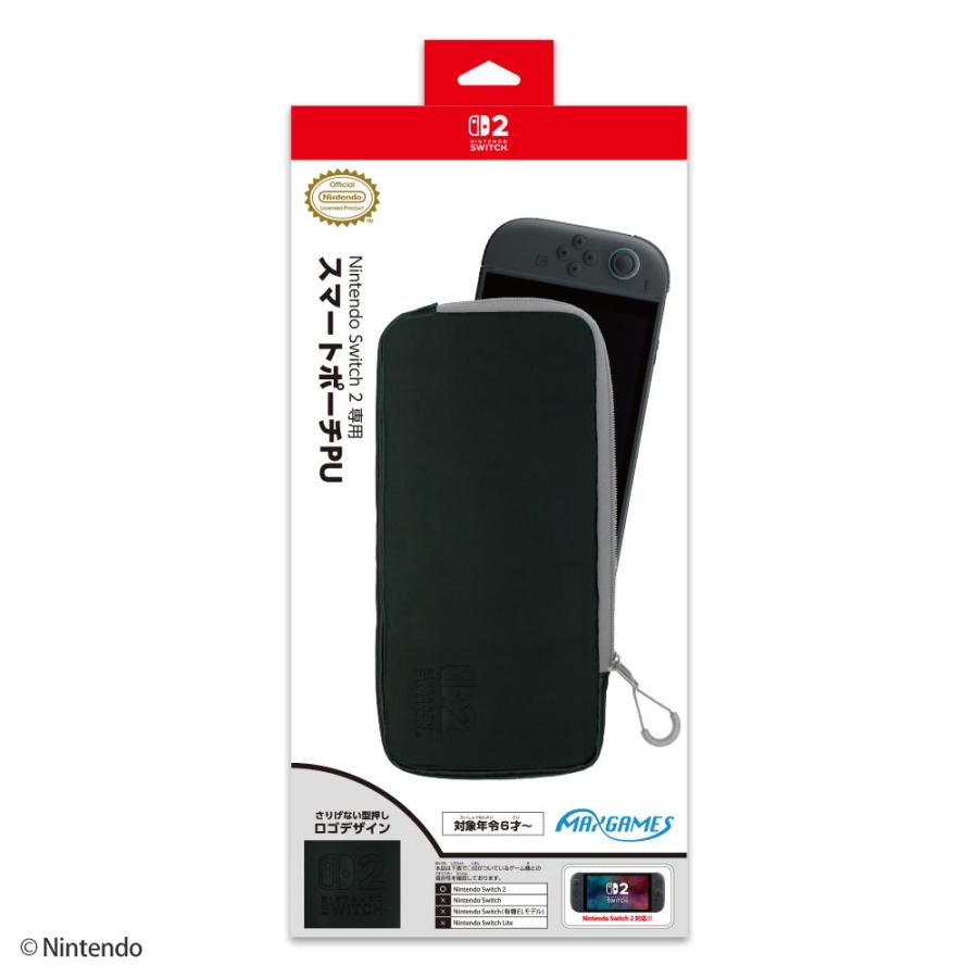 マックスゲームズ Nintendo Switch 2 専用スマートポーチPU ブラック×グレー