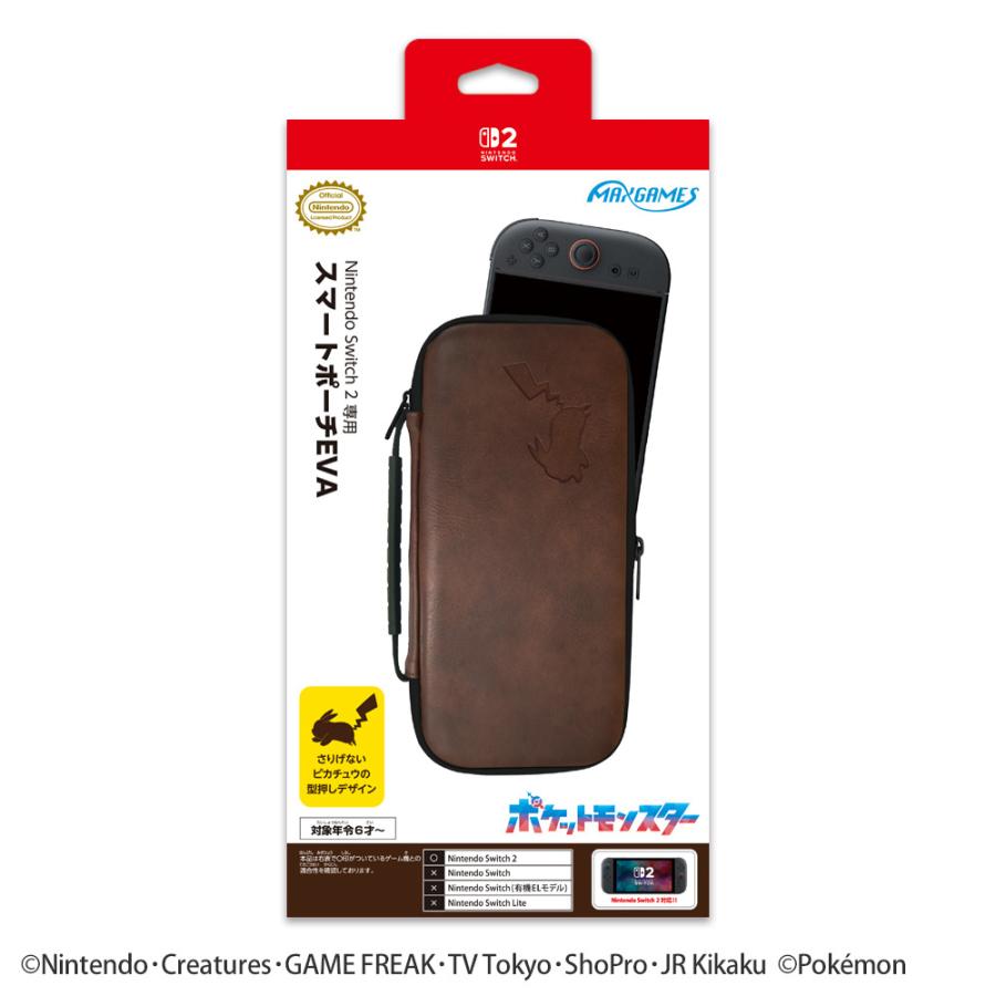 マックスゲームズ Nintendo Switch 2 専用スマートポーチEVA ピカチュウ(走る姿)BEEP-01PIH