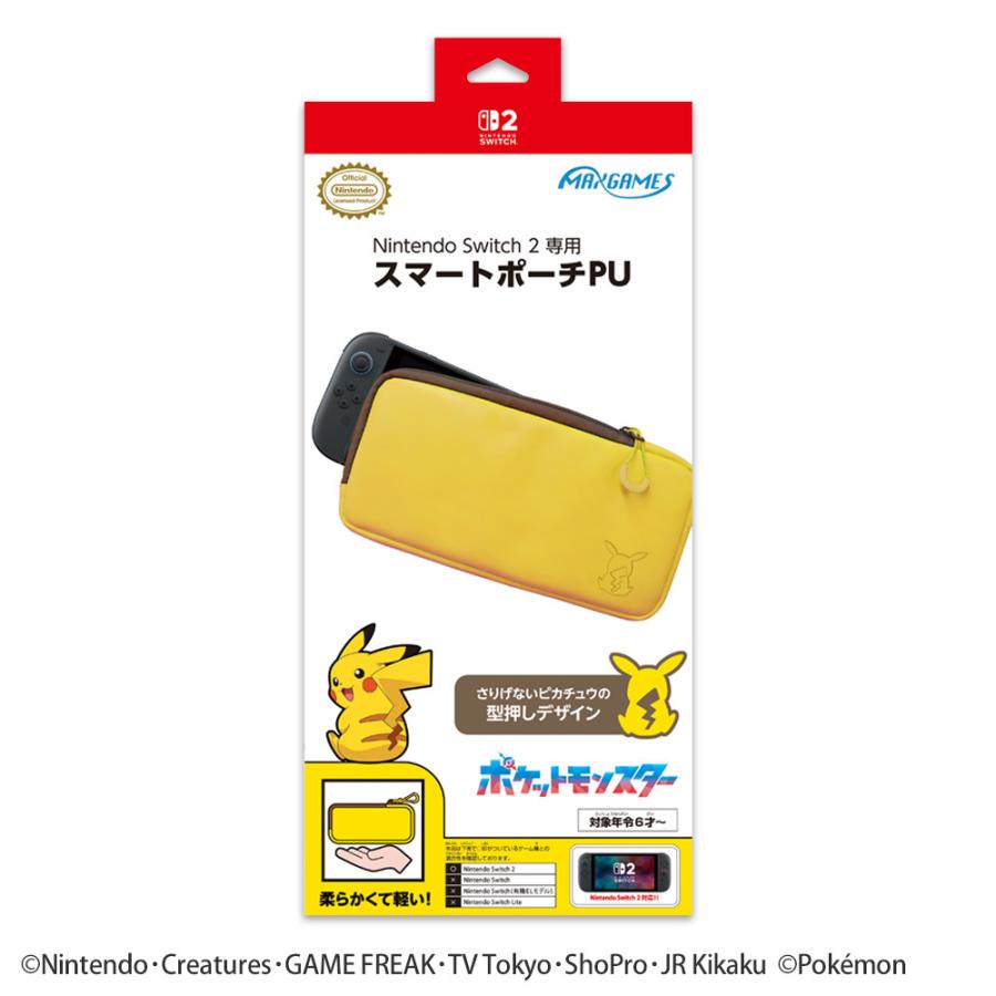 マックスゲームズ Nintendo Switch 2 専用スマートポーチPU ピカチュウ(後ろ姿)BEEP-02PIU