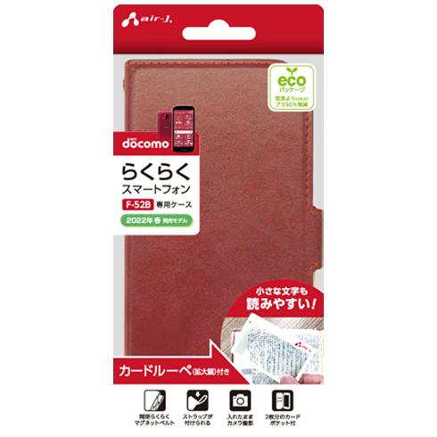 エアージェイ air-J らくらくスマホ F-52B用 ソフトレザー手帳型ケース レッド AC-F52BPBRD