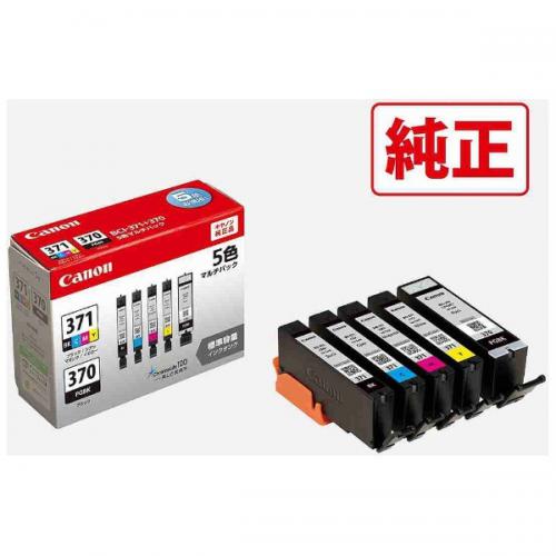 Canon 純正インクタンク 5色マルチパック 標準 BCI-371+370/5MP キヤノン(キャノン)